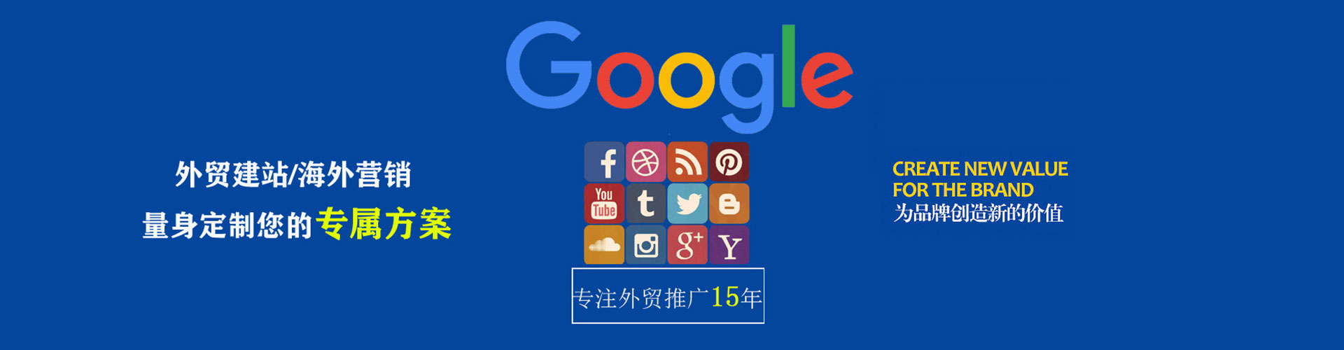 澧县微博信息流