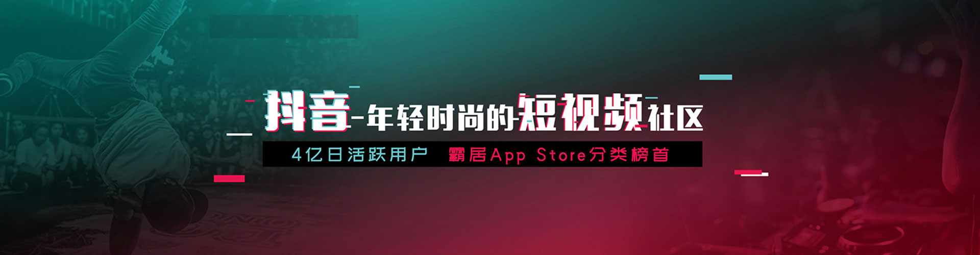 澧县信息流代理