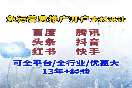 SEM竞价代运营公司经典案例集锦