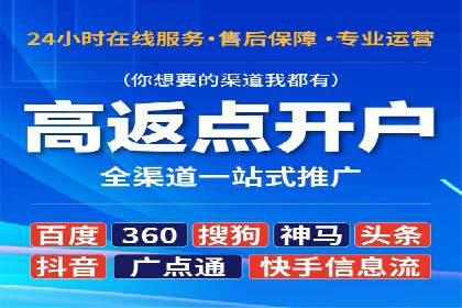 百度竞价SEM案例启示录：如何选择合适的关键词