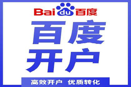 搜索引擎营销（SEM）服务案例分享