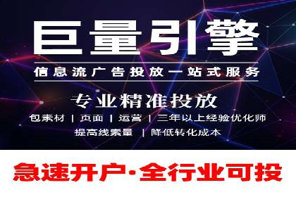 百度竞价赚钱技巧：案例分析